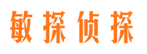 桂平市侦探公司